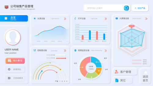 新拟态风格pc端工作人员后台系统产品ui界面